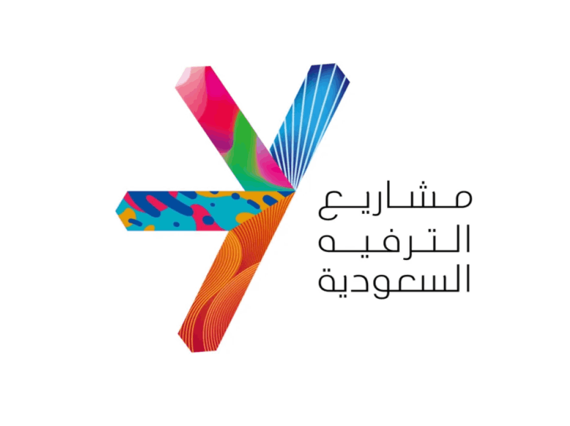 Saudi Entertainment Projects client Nima Arabia industrial and electrical solutions Saudi Arabia